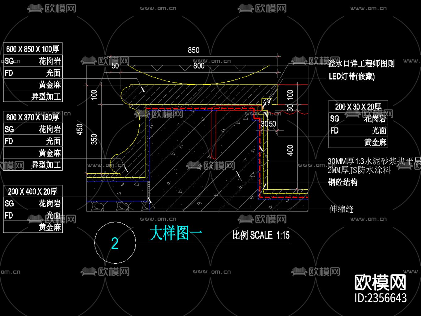 双层花钵流水水景CAD节点大样下载（渲染图5）