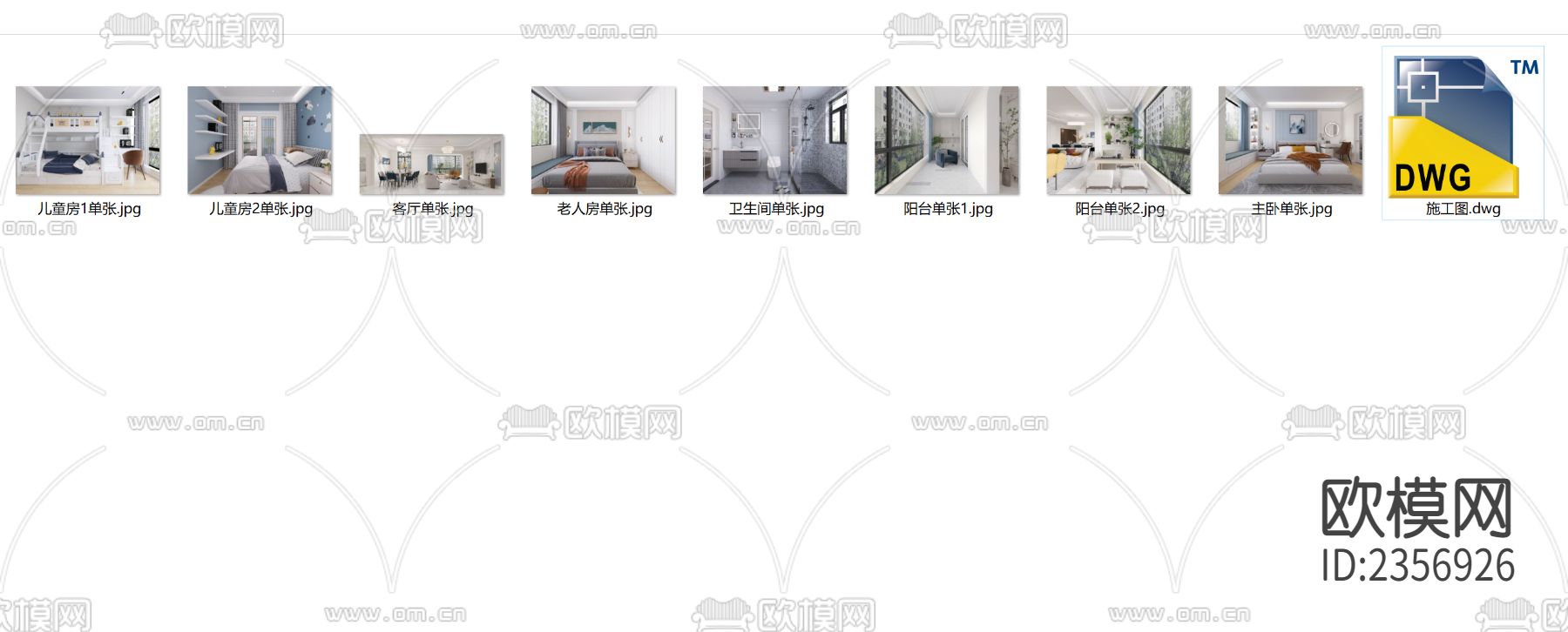 家装平层cad施工图下载（渲染图9）