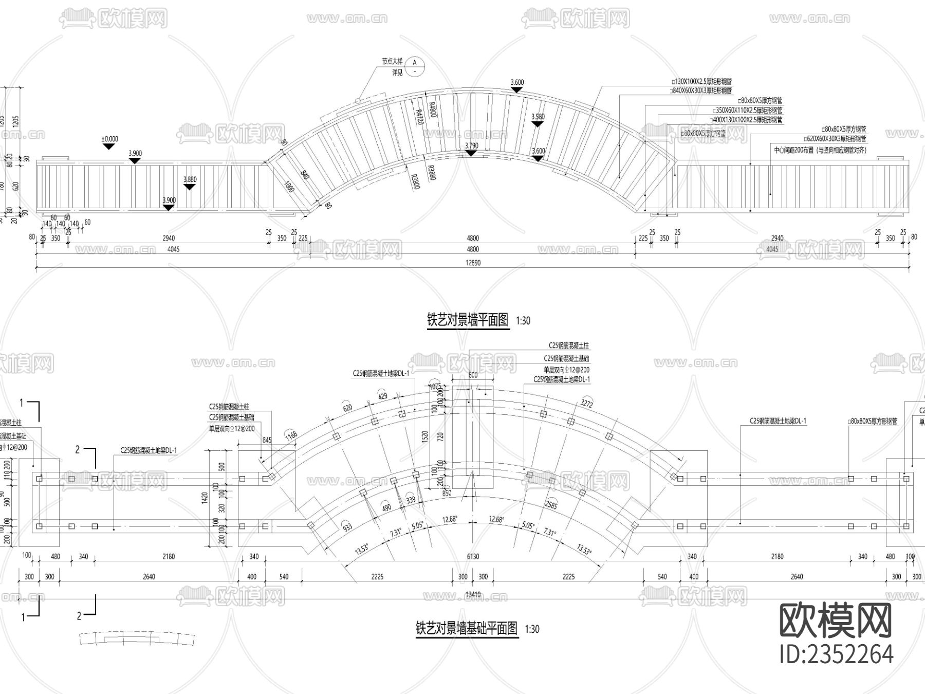 特色铁艺景墙CAD节点大样下载（渲染图2）