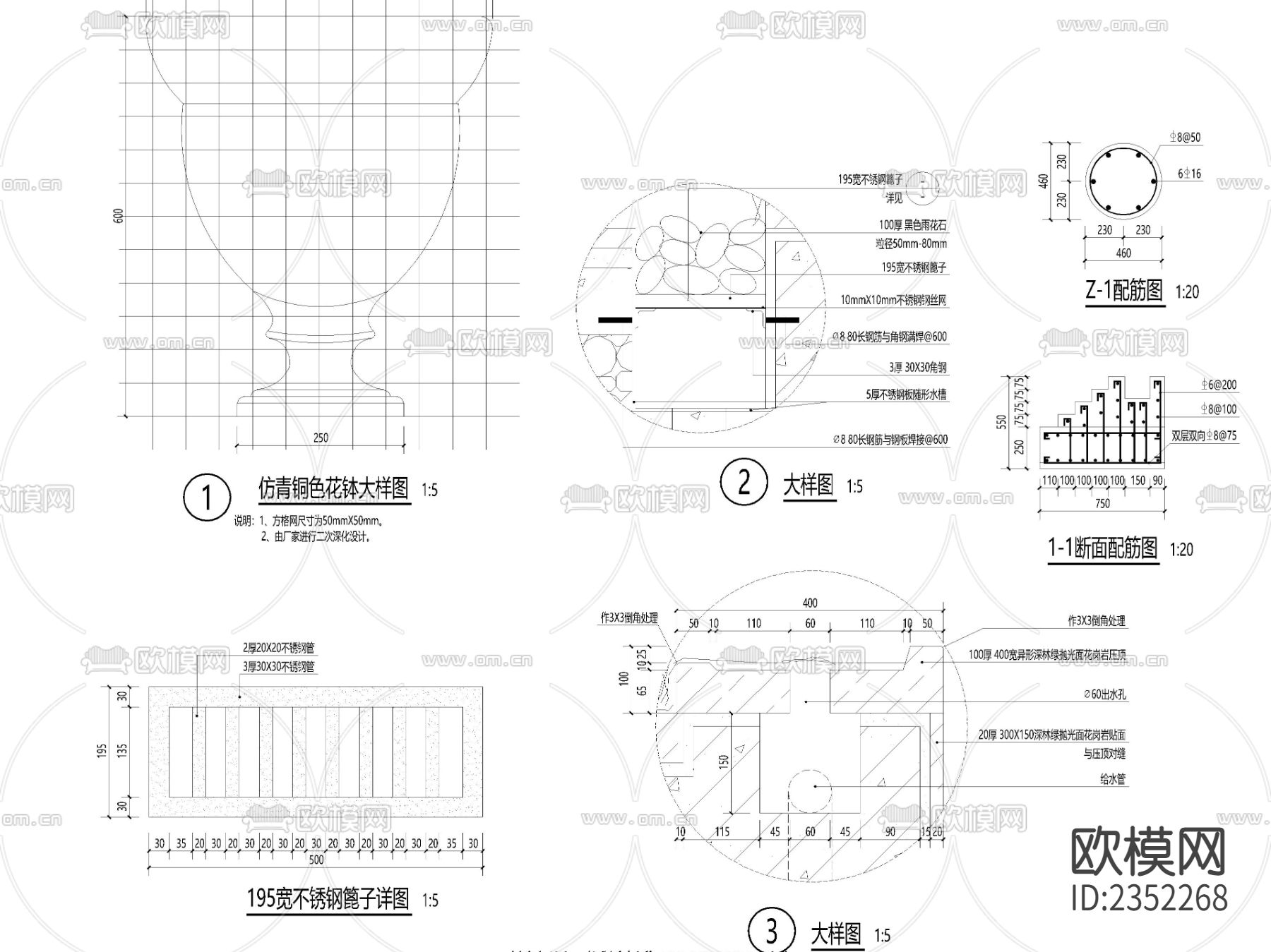 特色景观跌水CAD节点大样下载（渲染图1）