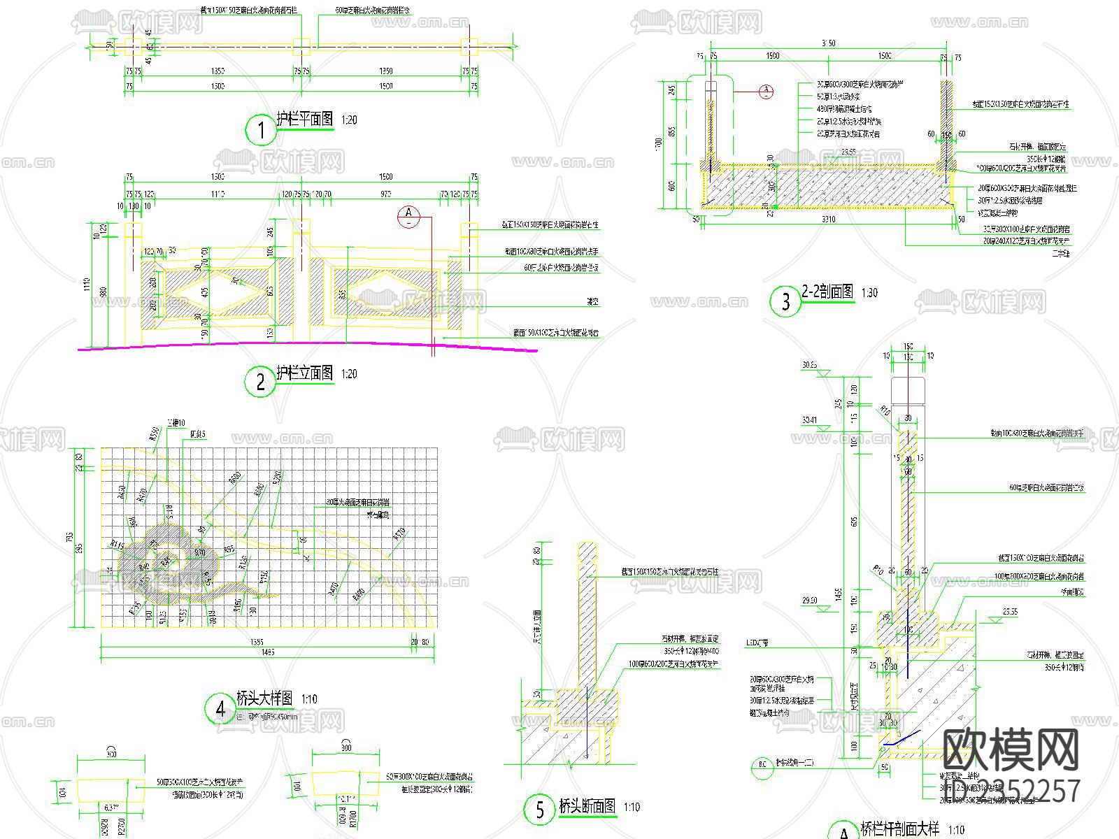三拱石拱桥CAD节点大样下载（渲染图1）