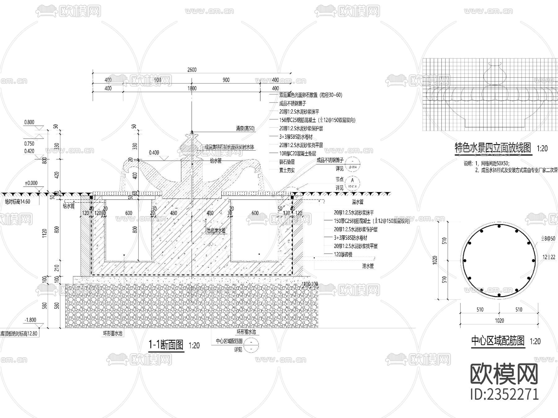 欧式古典花钵水景CAD节点大样下载（渲染图1）