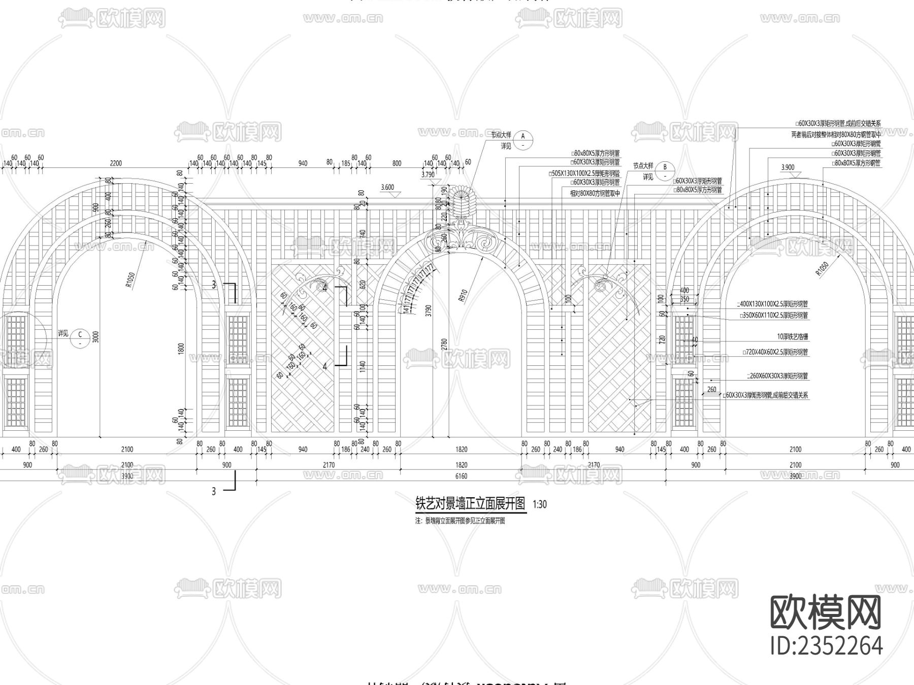 特色铁艺景墙CAD节点大样下载（渲染图3）