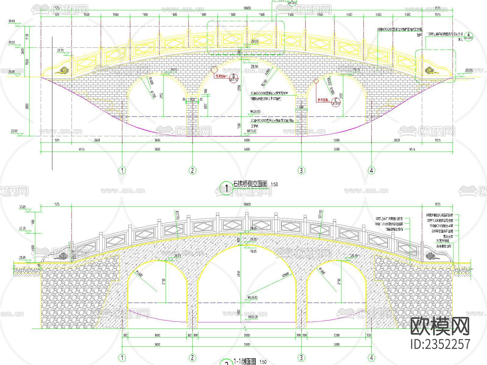 三拱石拱桥CAD节点大样下载（渲染图2）