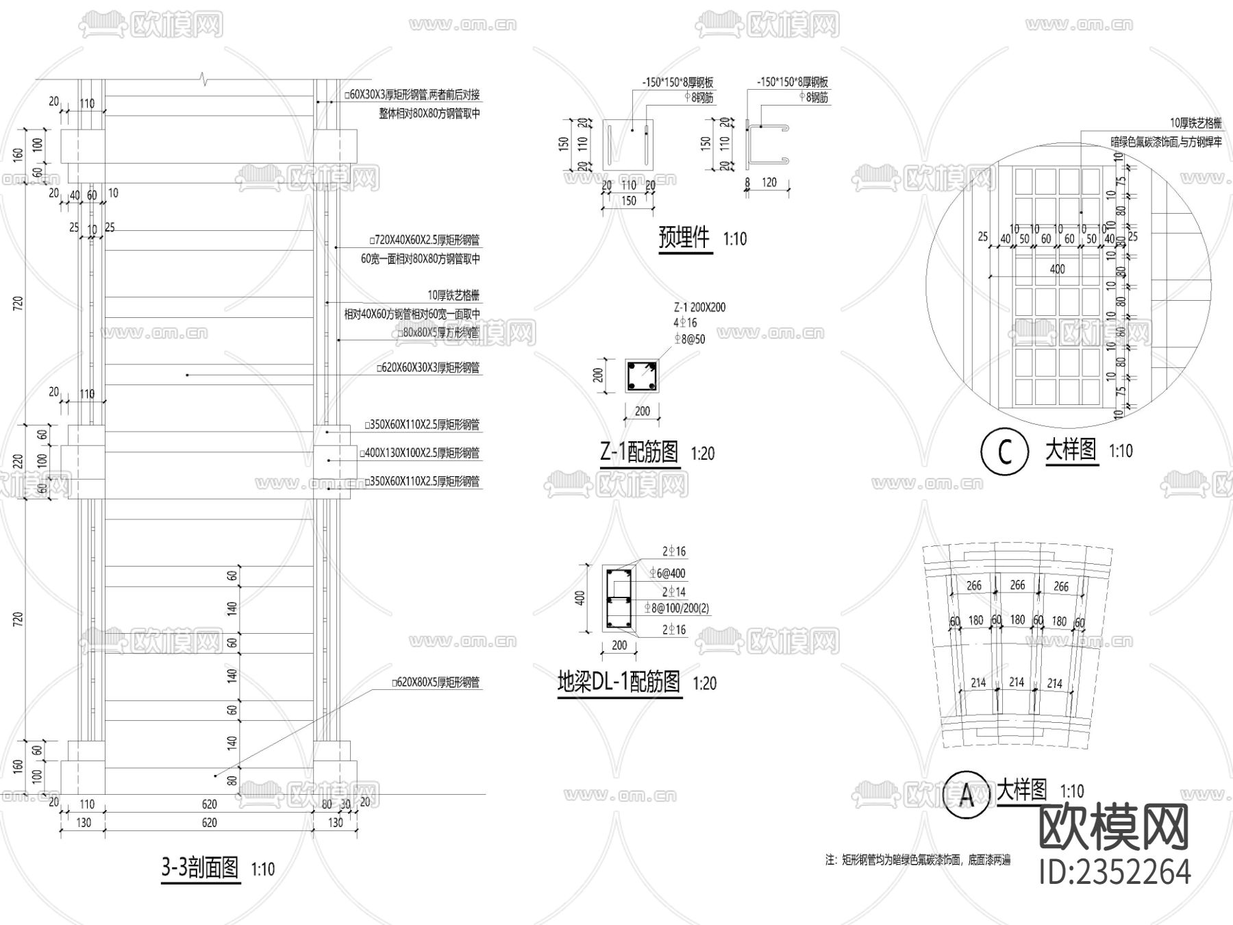 特色铁艺景墙CAD节点大样下载（渲染图4）