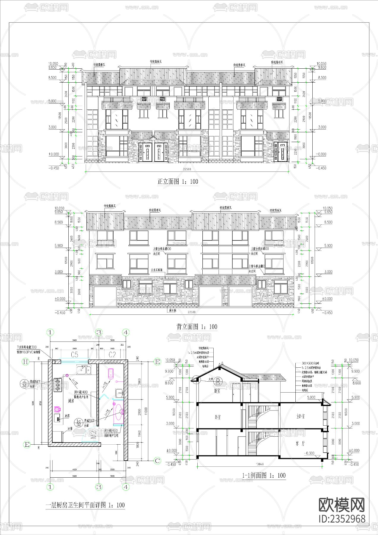 民居楼CAD施工图下载（渲染图1）