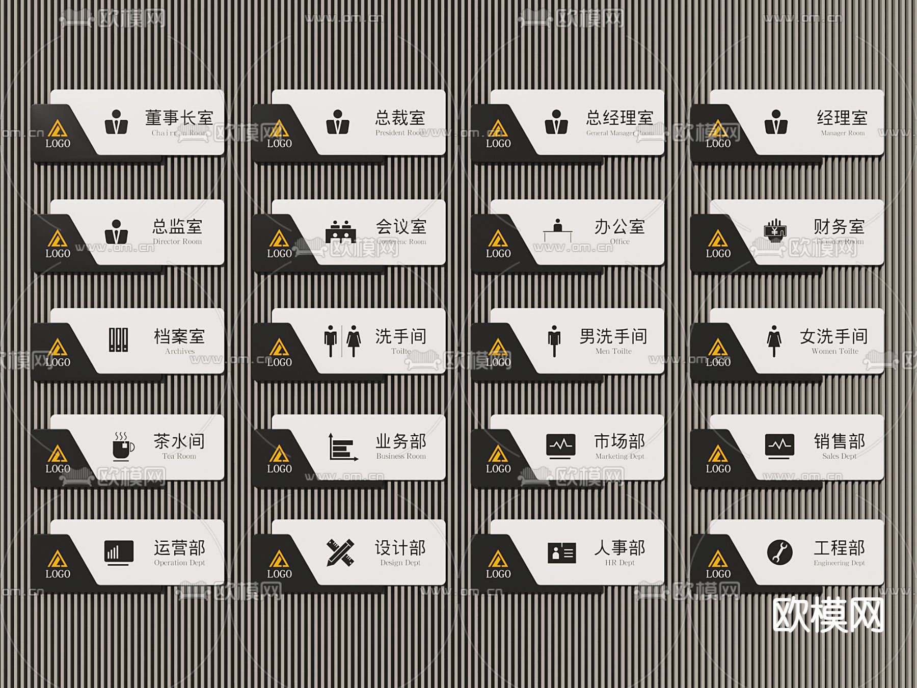 办公室门牌 指示牌 标识牌su模型下载