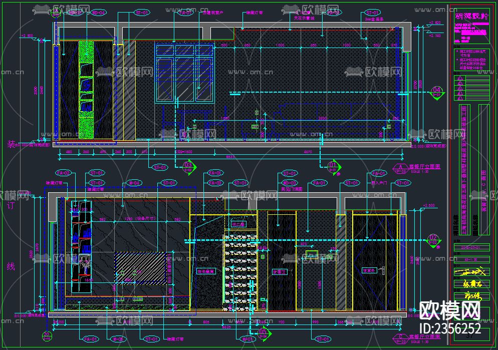 别墅cad施工图下载（渲染图3）