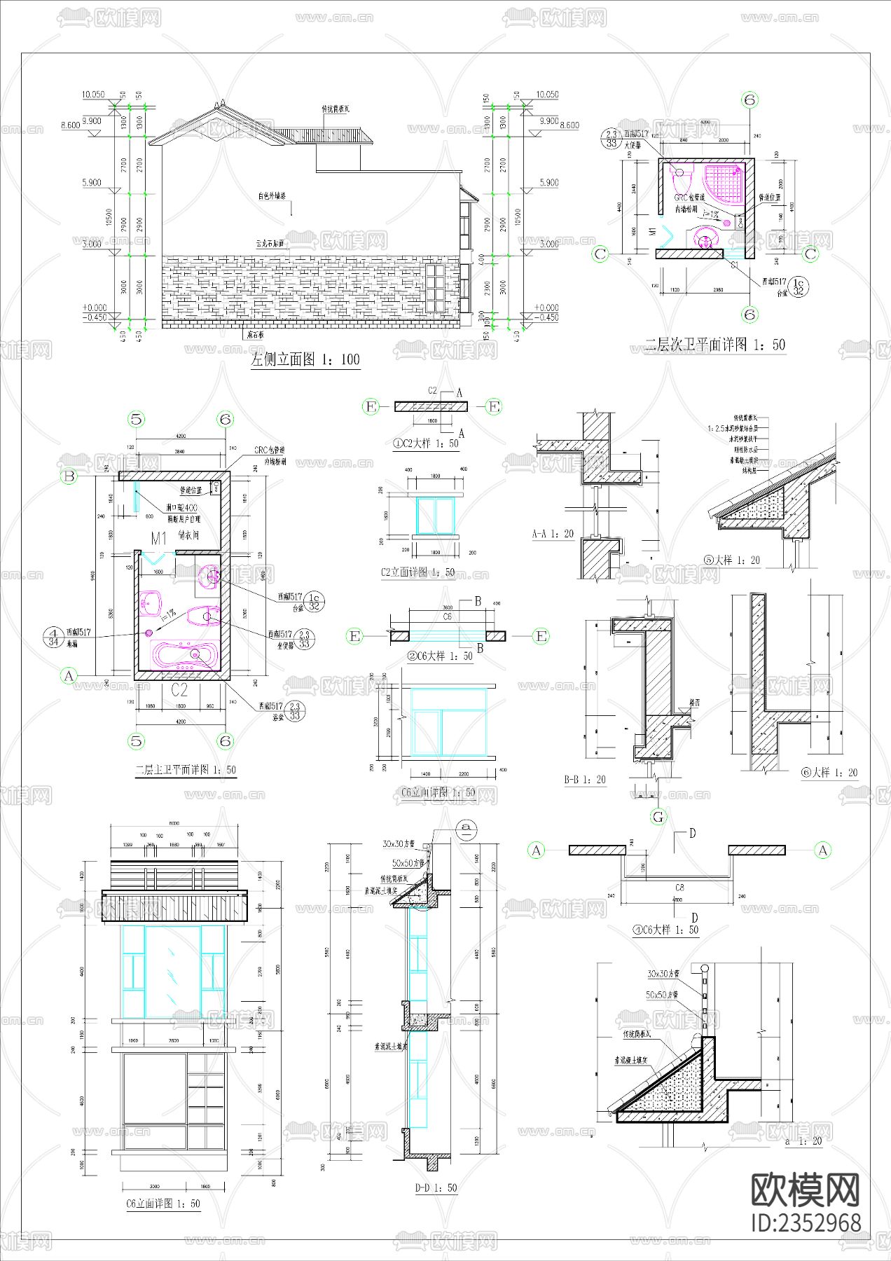 民居楼CAD施工图下载（渲染图2）