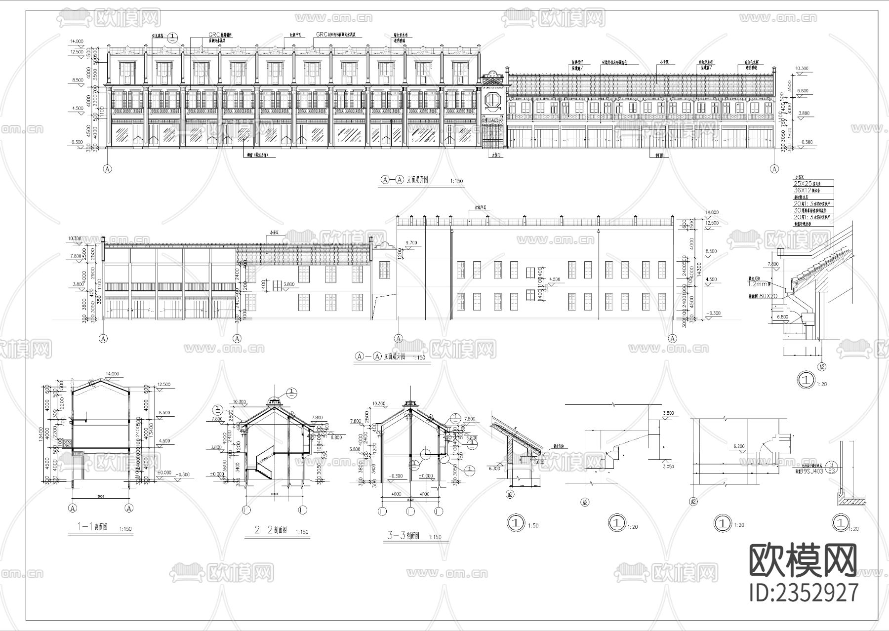 商业铺面建筑CAD施工图下载（渲染图1）