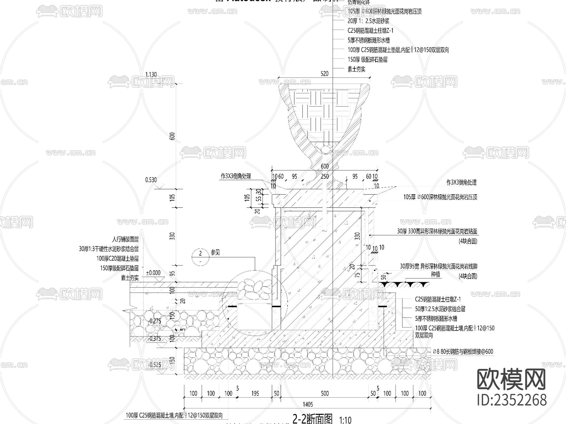 特色景观跌水CAD节点大样下载（渲染图3）