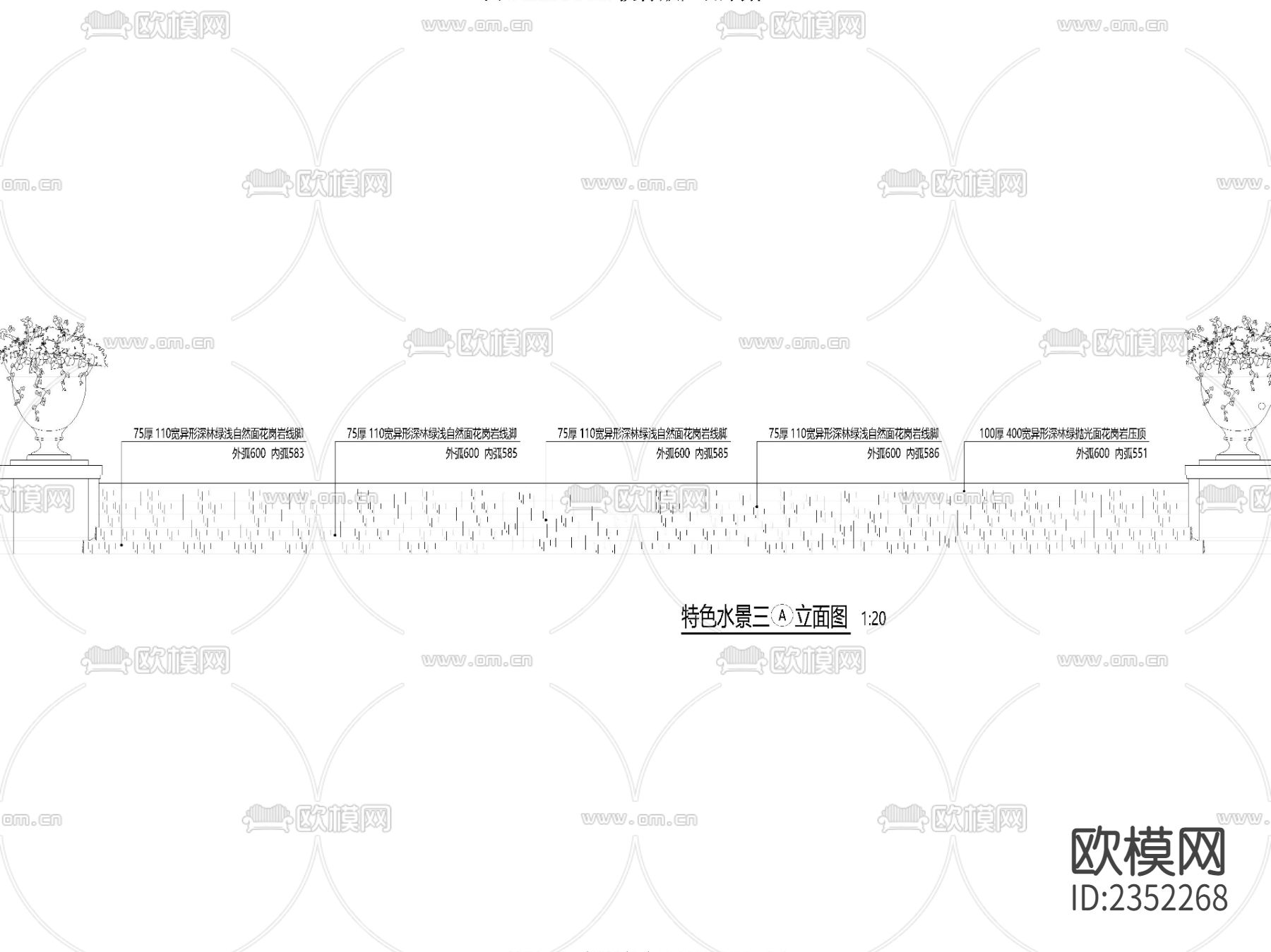 特色景观跌水CAD节点大样下载（渲染图2）
