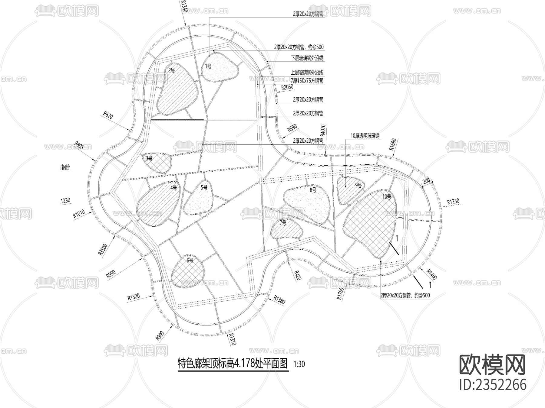 现代特色廊架CAD节点大样下载（渲染图2）