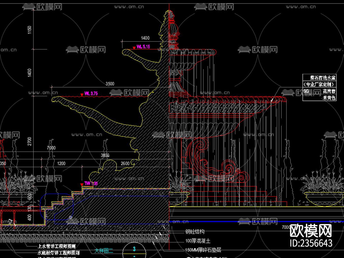 双层花钵流水水景CAD节点大样下载（渲染图1）
