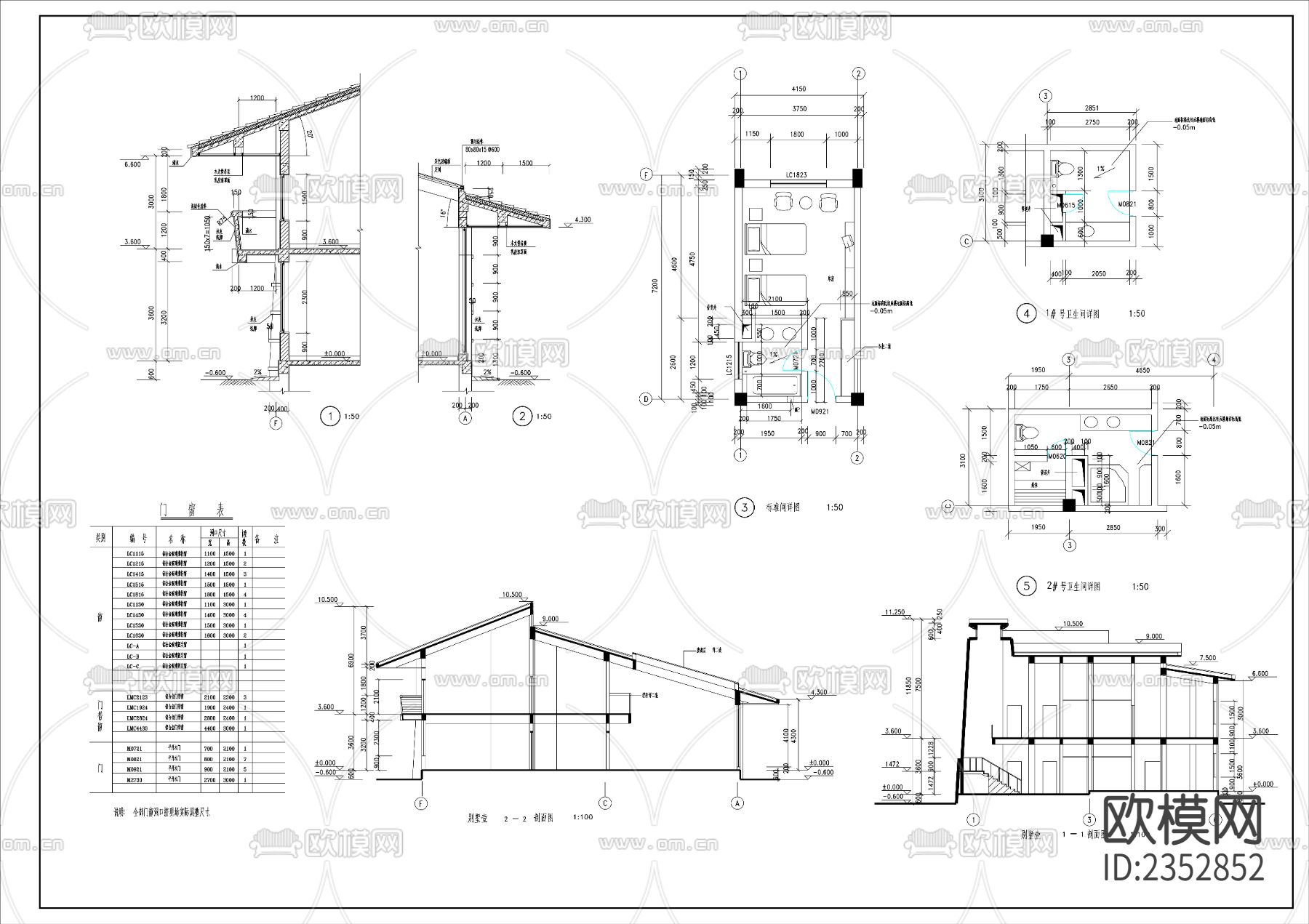 藏式别墅cad施工图下载（渲染图2）