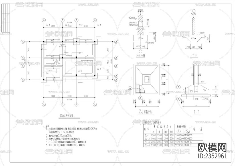 民居建筑CAD施工圖下載(渲染圖2)