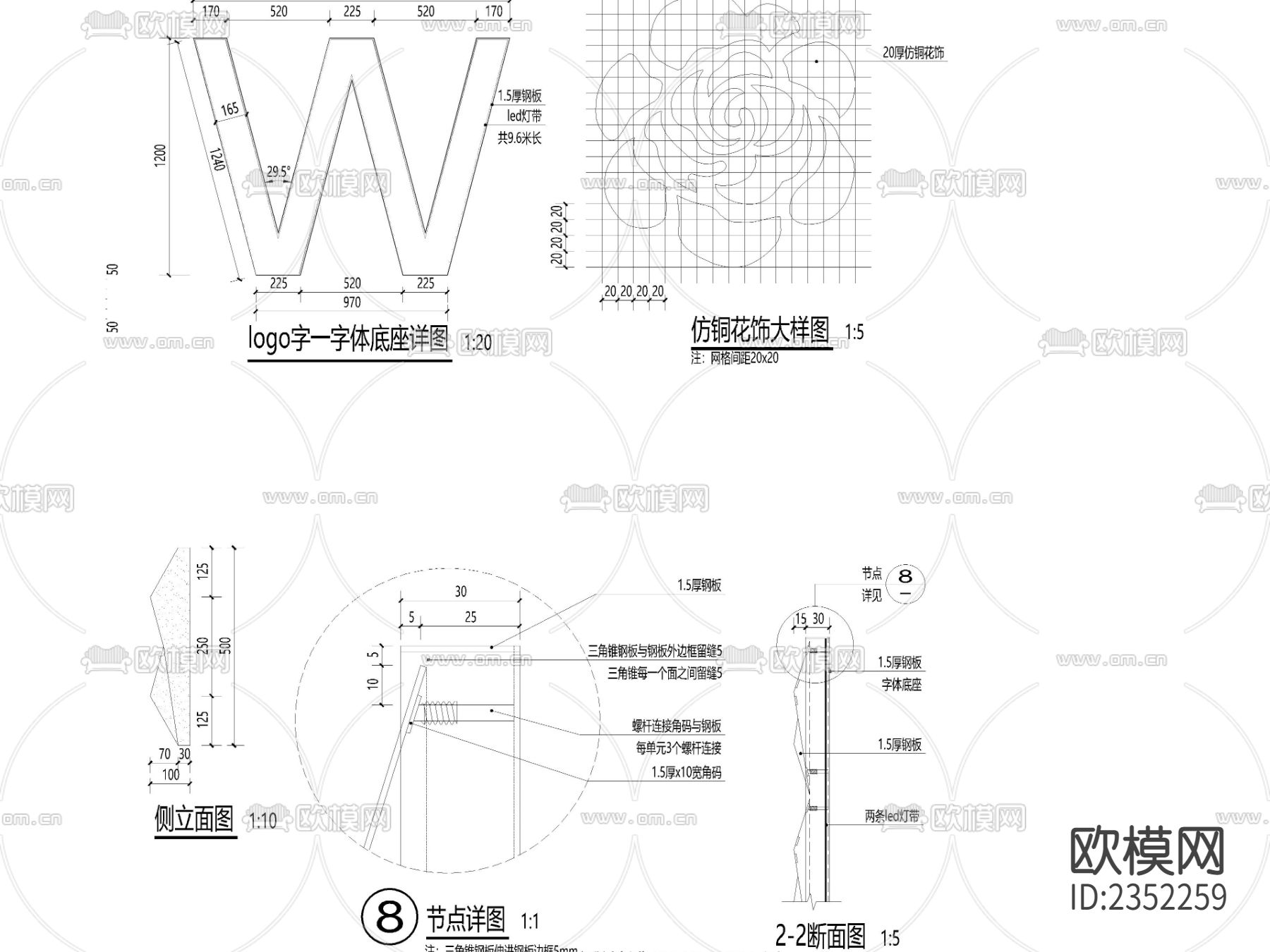 水景LOGO景墙CAD节点大样下载（渲染图7）
