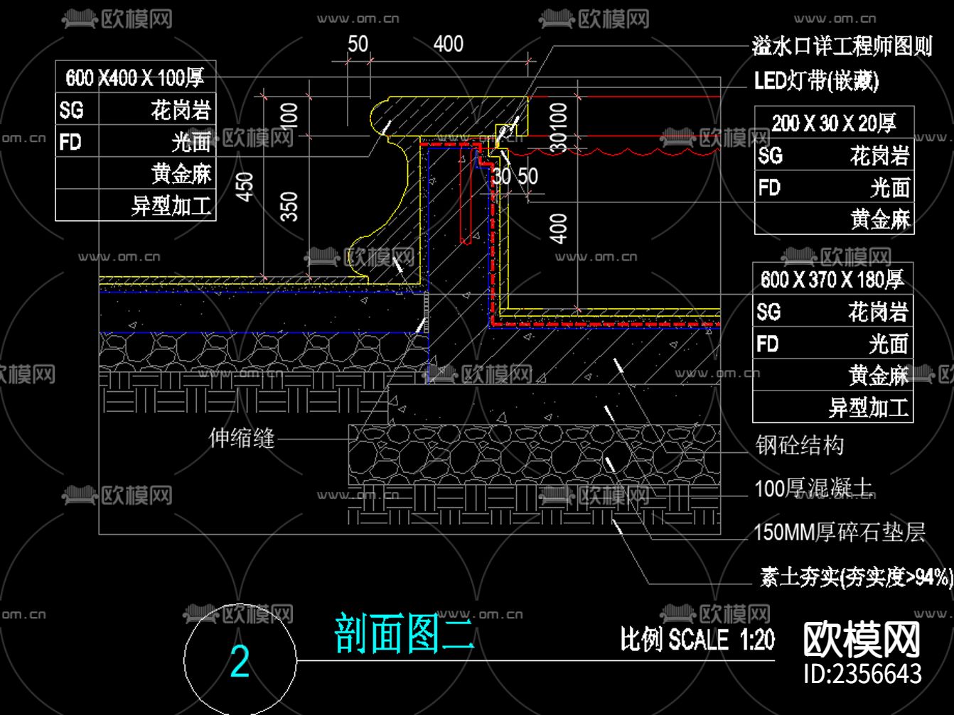 双层花钵流水水景CAD节点大样下载（渲染图4）