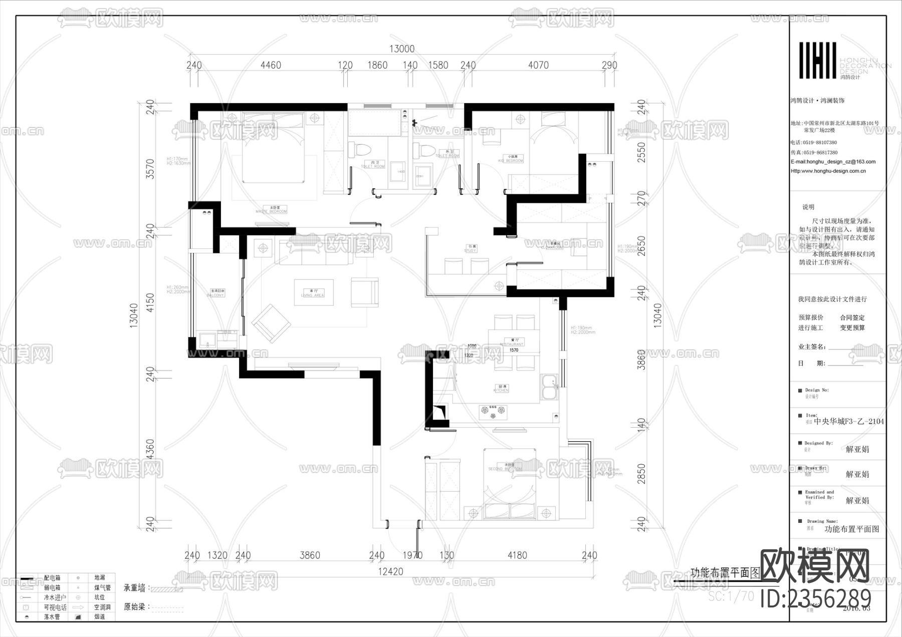 家装cad施工图下载（渲染图2）