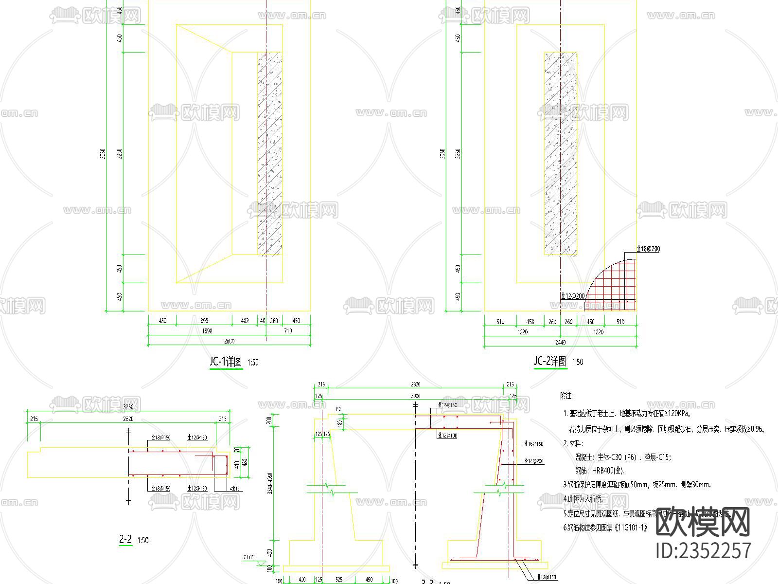 三拱石拱桥CAD节点大样下载（渲染图4）