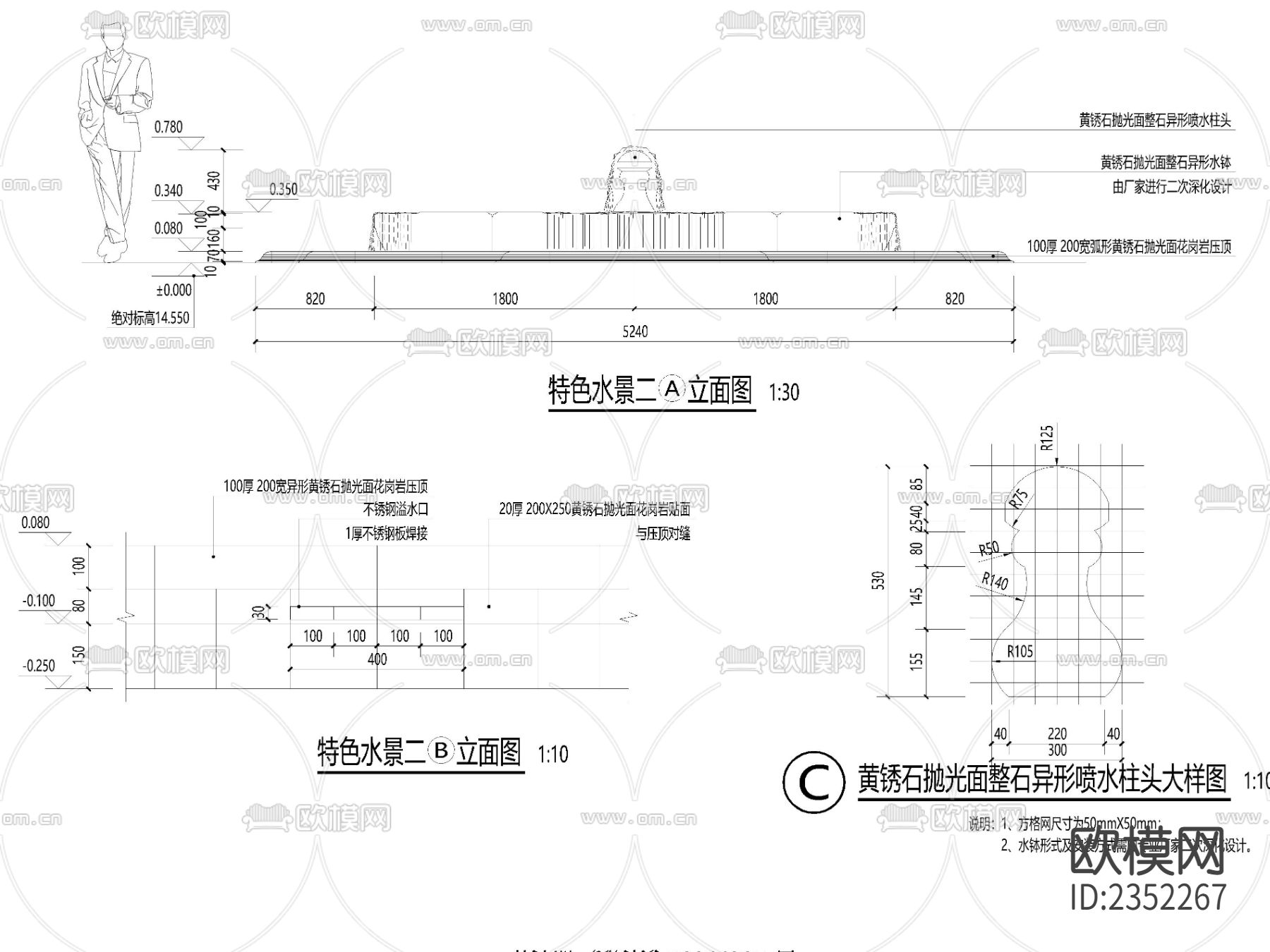 欧式古典花钵水景CAD节点大样下载（渲染图4）