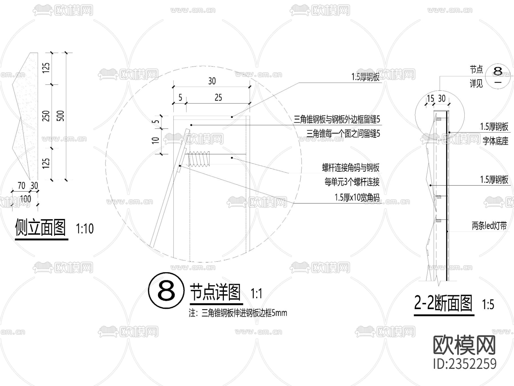 水景LOGO景墙CAD节点大样下载（渲染图2）
