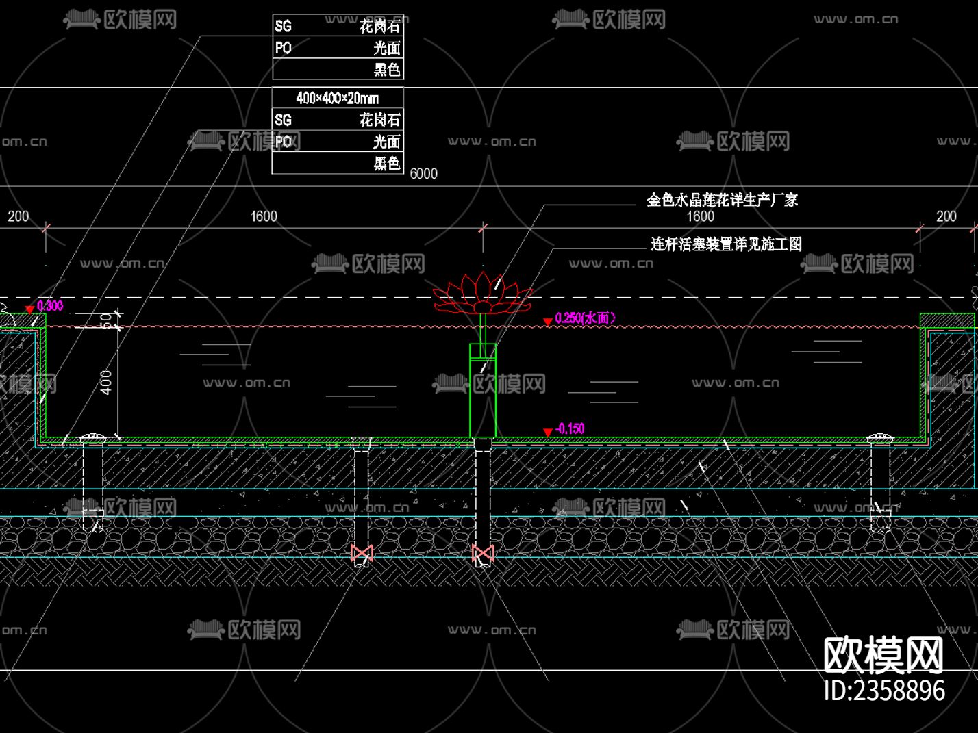 欧式简约 镜面 喷泉水景CAD施工图下载（渲染图4）