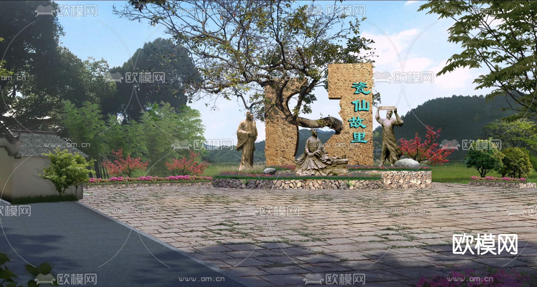 现代公园景观psd下载