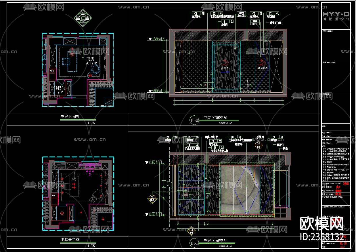【HYY·D】武汉天地云廷CAD施工图下载（渲染图7）
