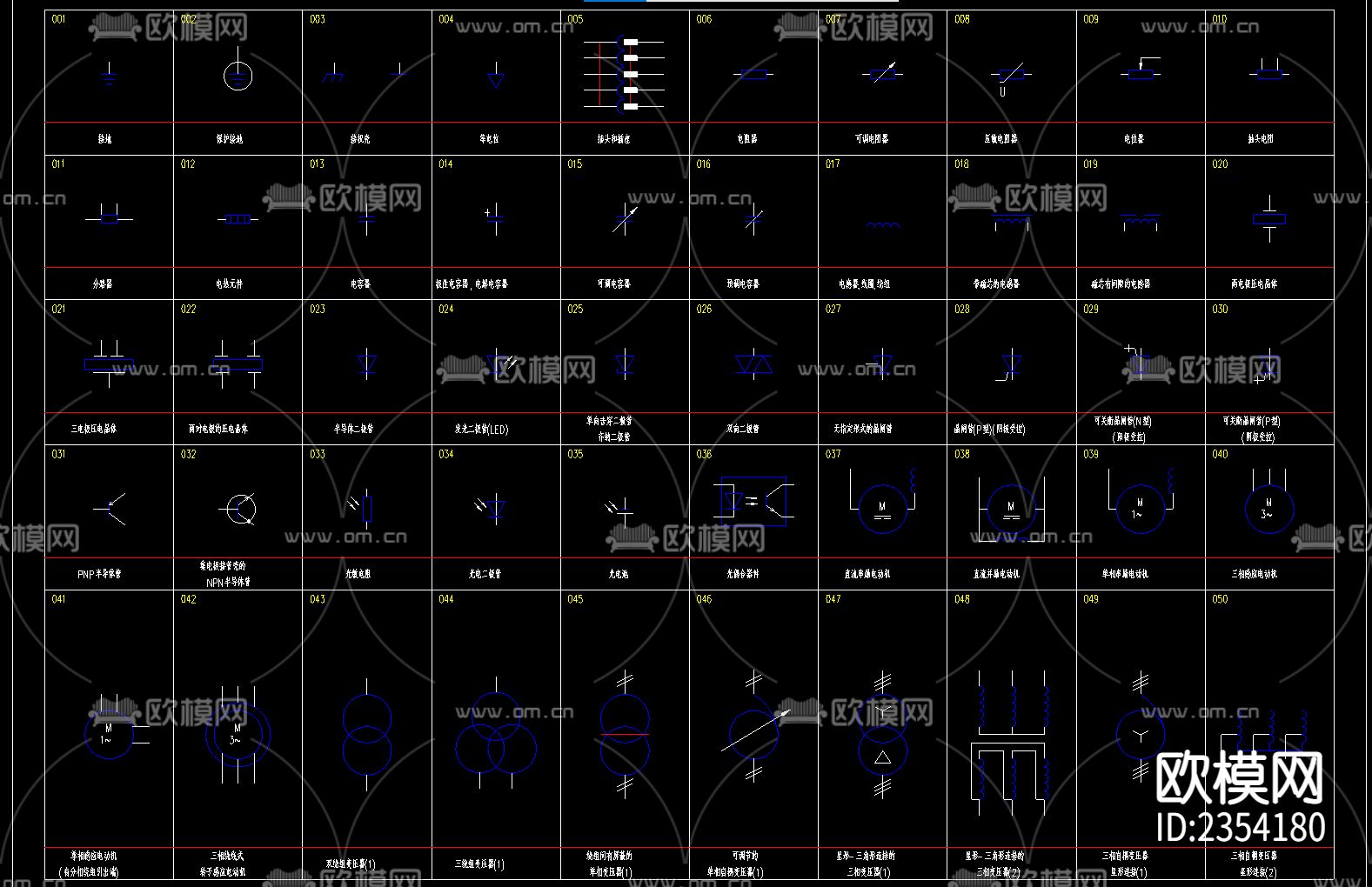 电气符号cad图库下载（渲染图4）