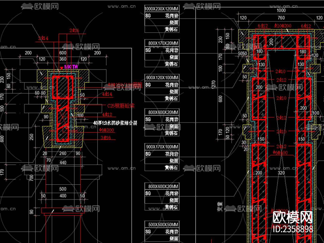 欧式简约 景墙跌水CAD施工图下载（渲染图3）