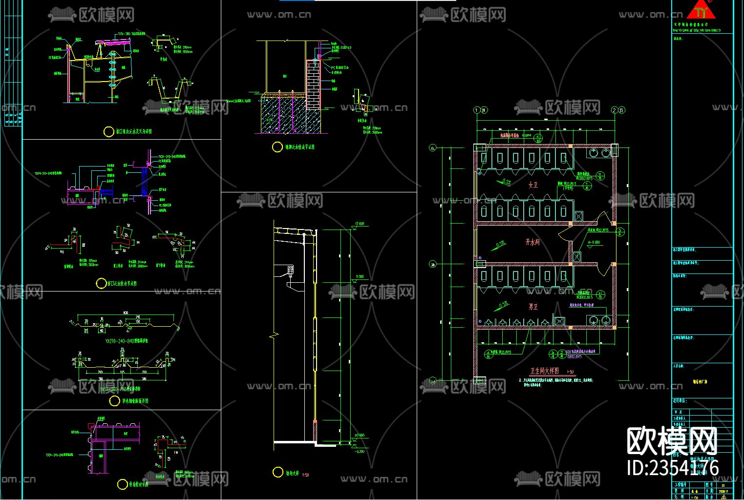 钢结构厂房cad施工图下载（渲染图1）