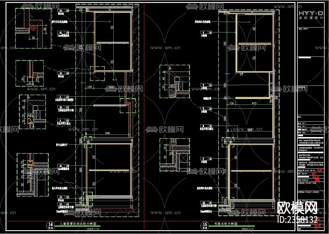 【HYY·D】武汉天地云廷CAD施工图下载（渲染图10）