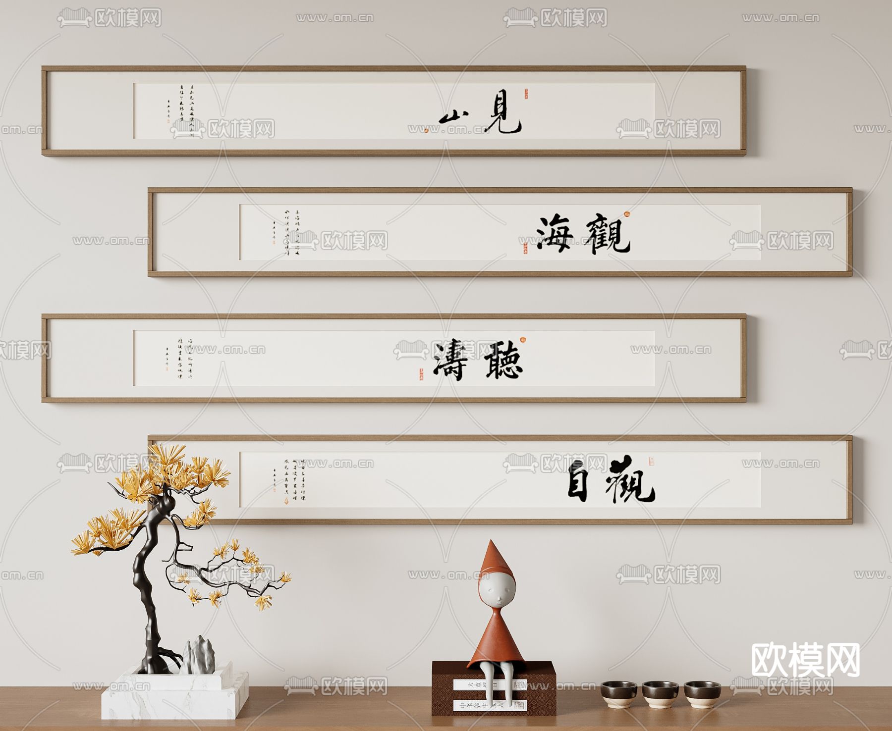 新中式书法装饰画 挂画3d模型