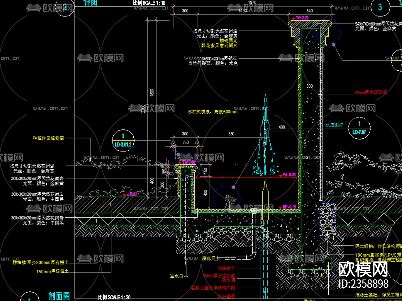 欧式简约 景墙跌水CAD施工图下载（渲染图7）