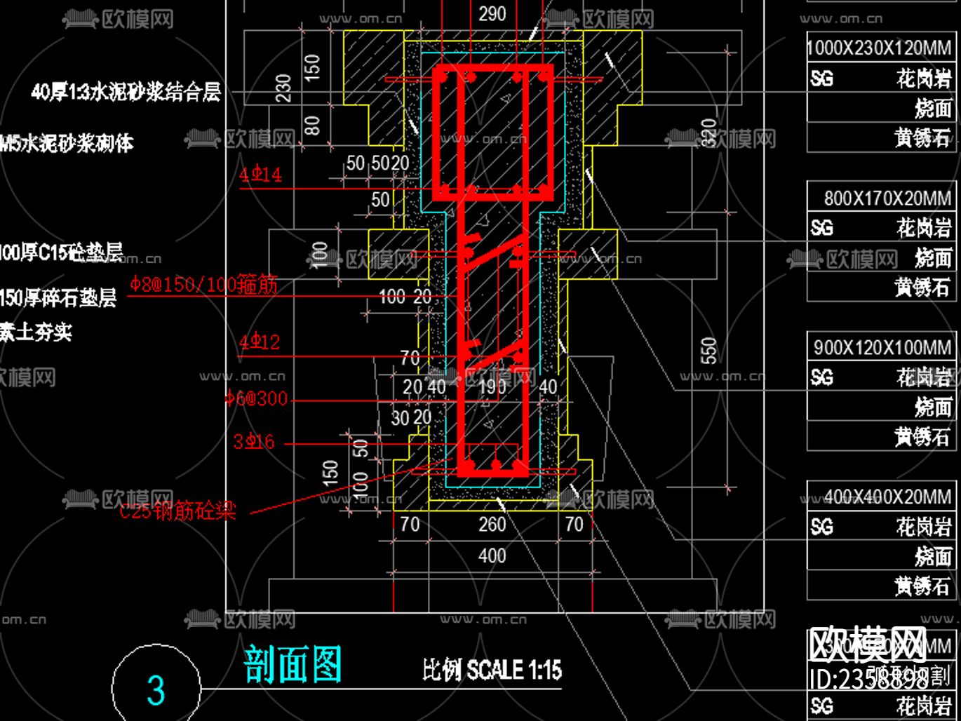 欧式简约 景墙跌水CAD施工图下载（渲染图5）