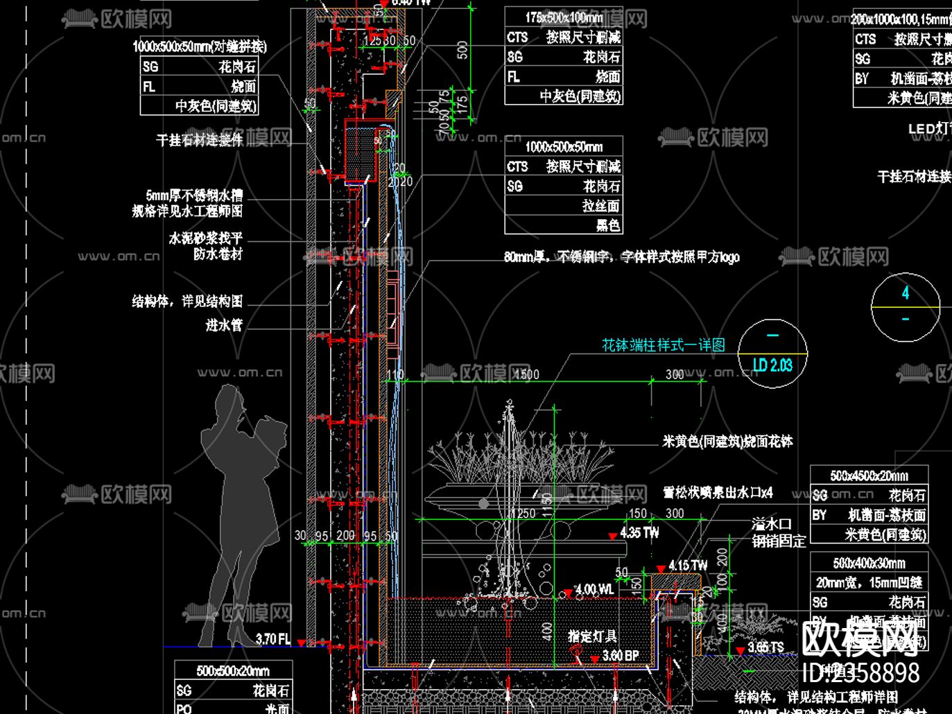 欧式简约 景墙跌水CAD施工图下载（渲染图4）