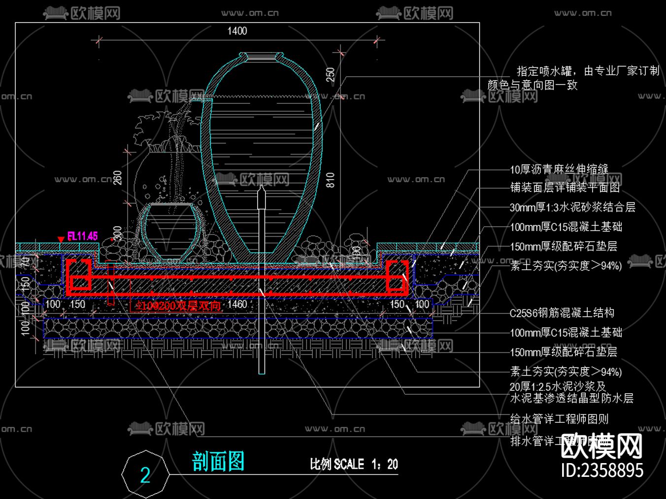 中式 陶罐 特色水景CAD施工图下载（渲染图1）