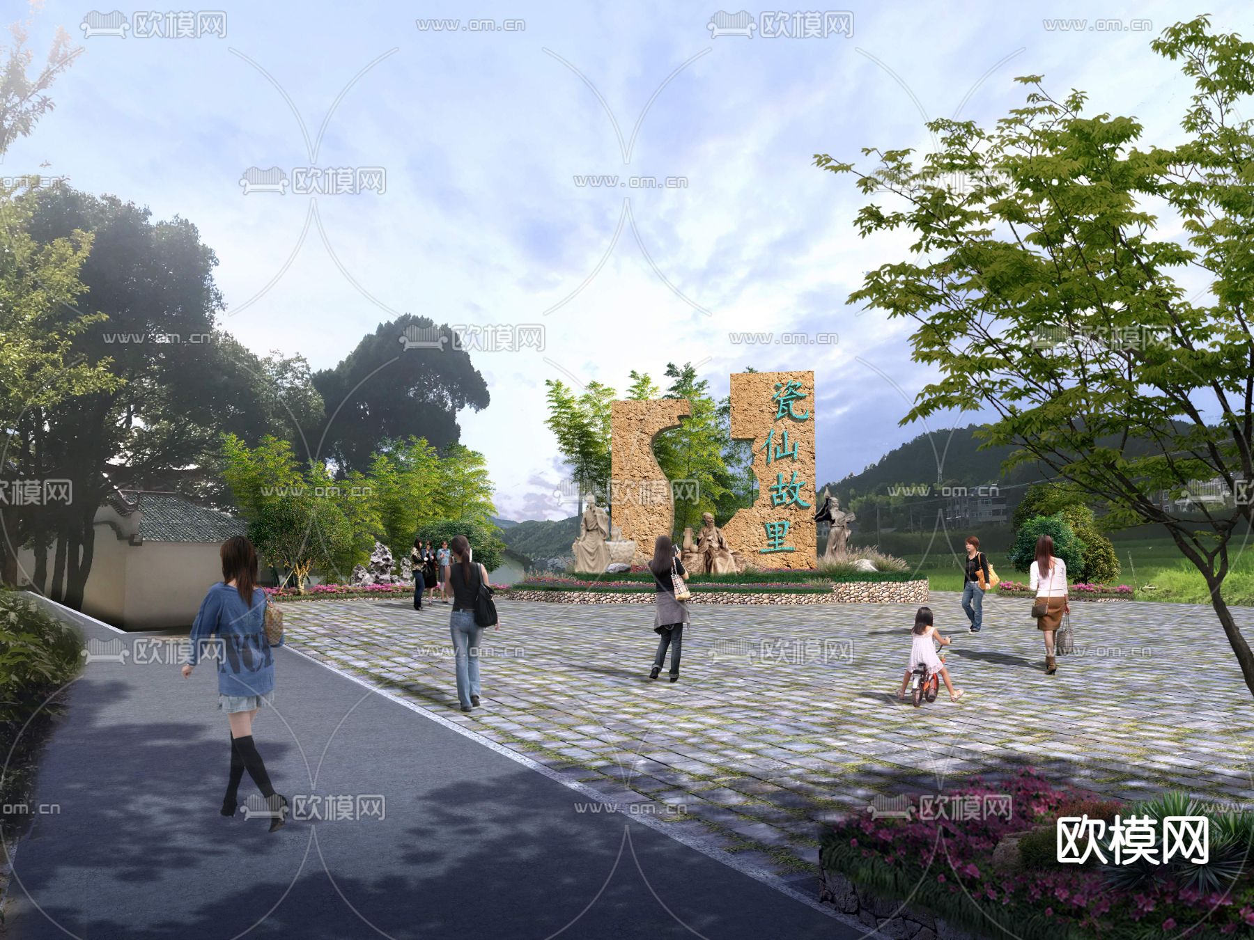 现代公园景观psd下载