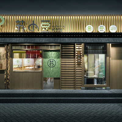  日式料理餐厅su模型 