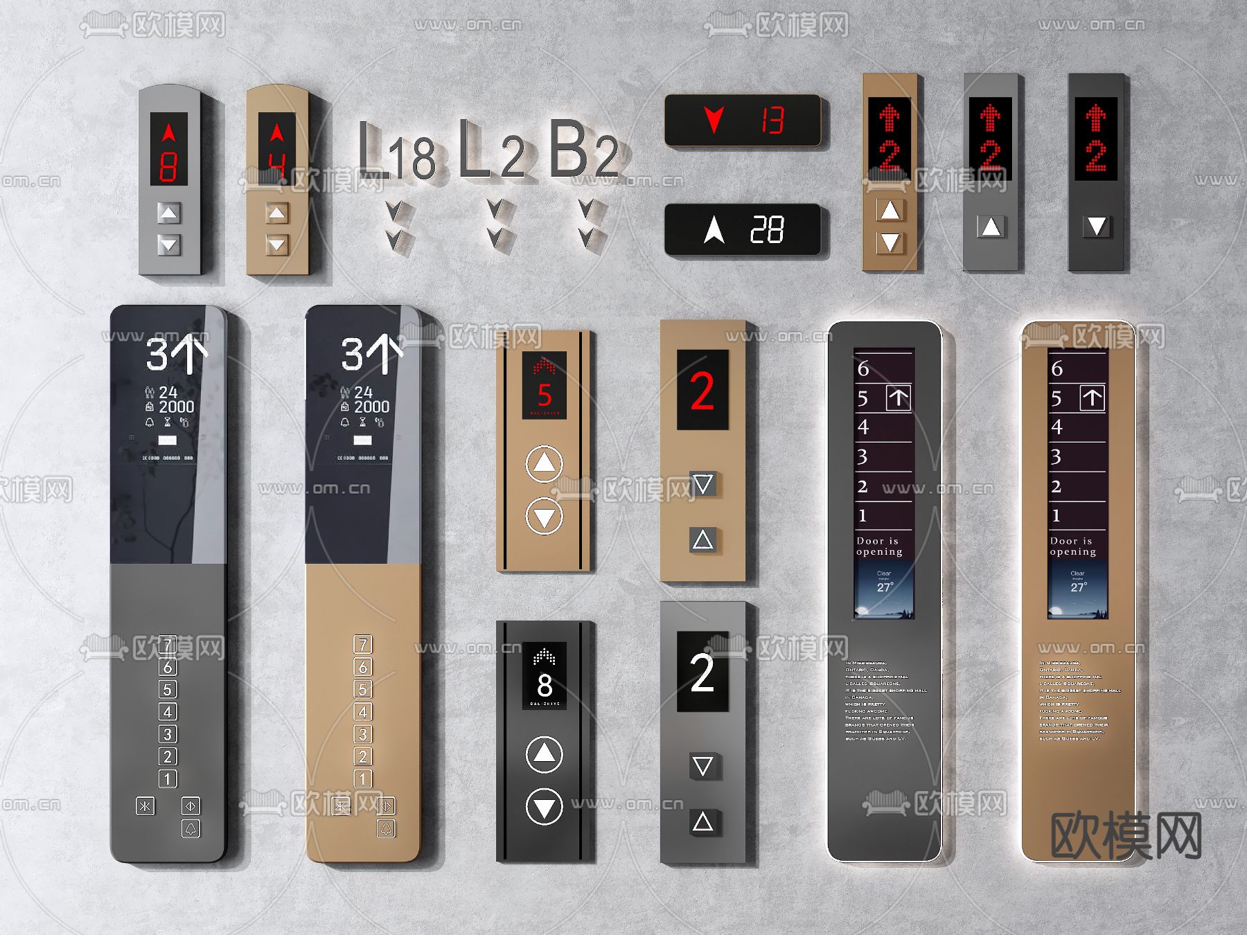 电梯开关 电梯按键按钮3d模型下载