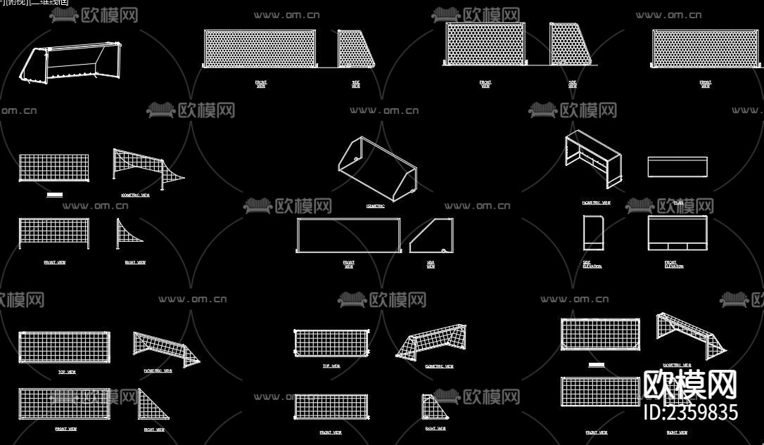 足球网cad图库下载（渲染图1）