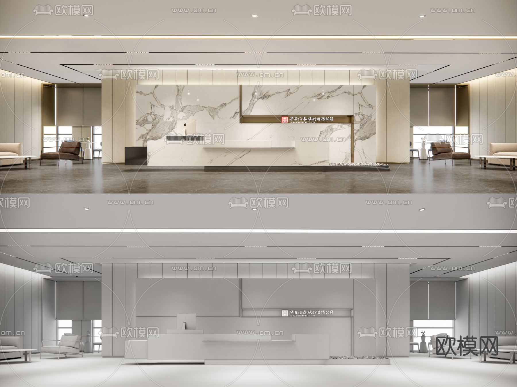 现代公司办公前台su模型下载（渲染图1）