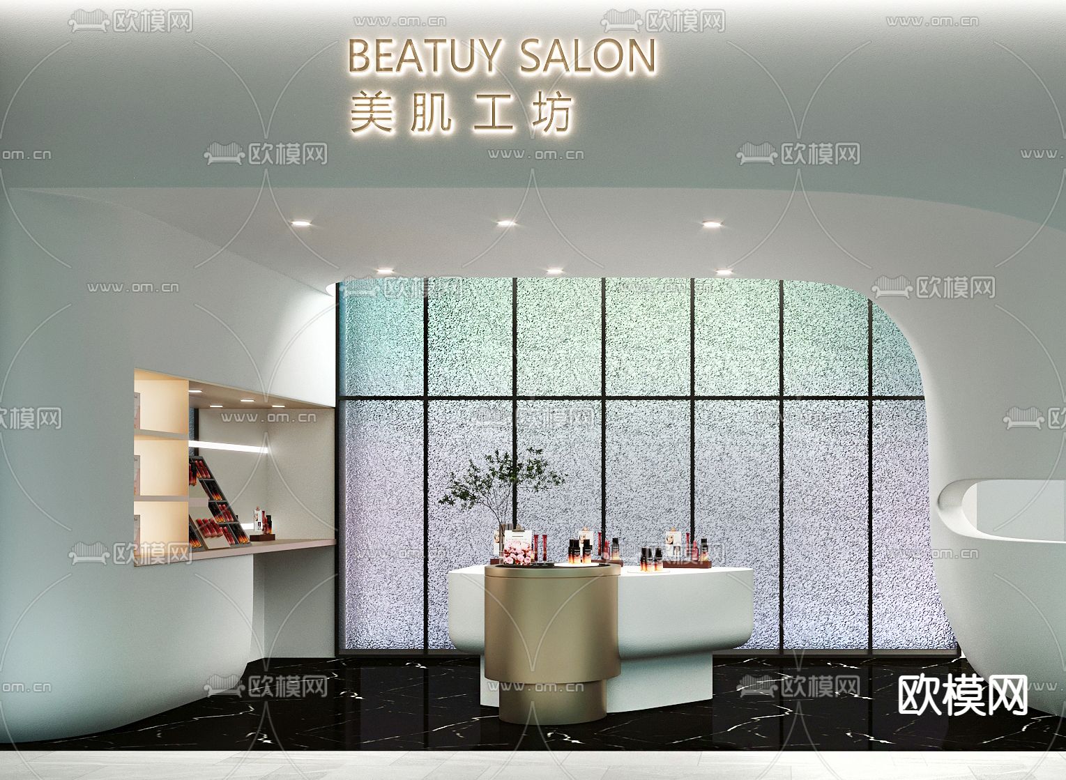 spa美容店 护肤店3d模型下载（渲染图1）