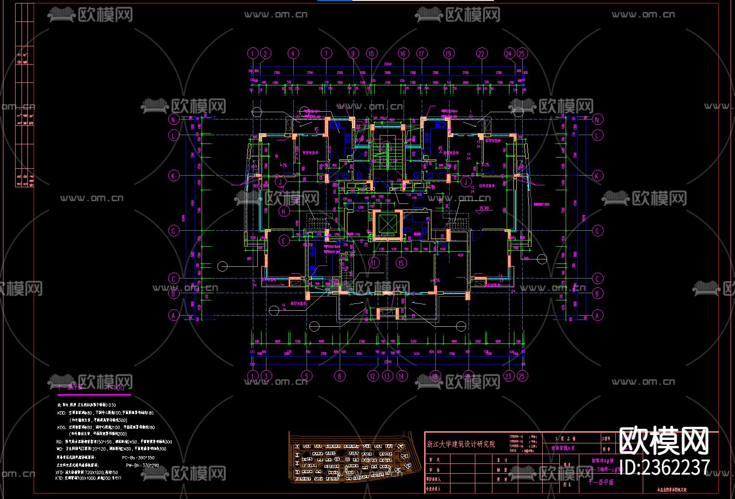 小高层住宅楼设计cad施工图-免费3dmax模型库-欧模网