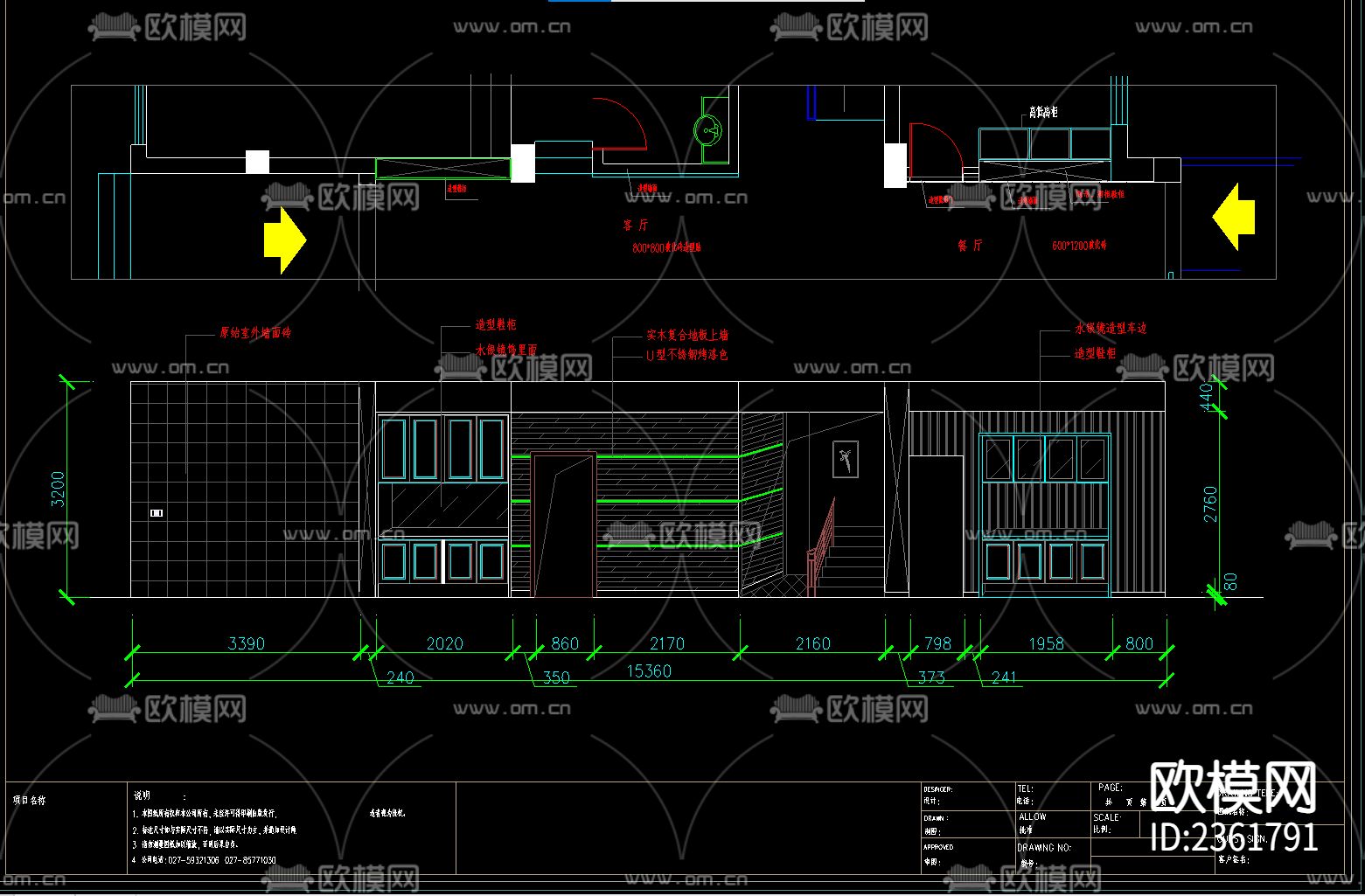 三层别墅装修设计cad施工图下载（渲染图4）