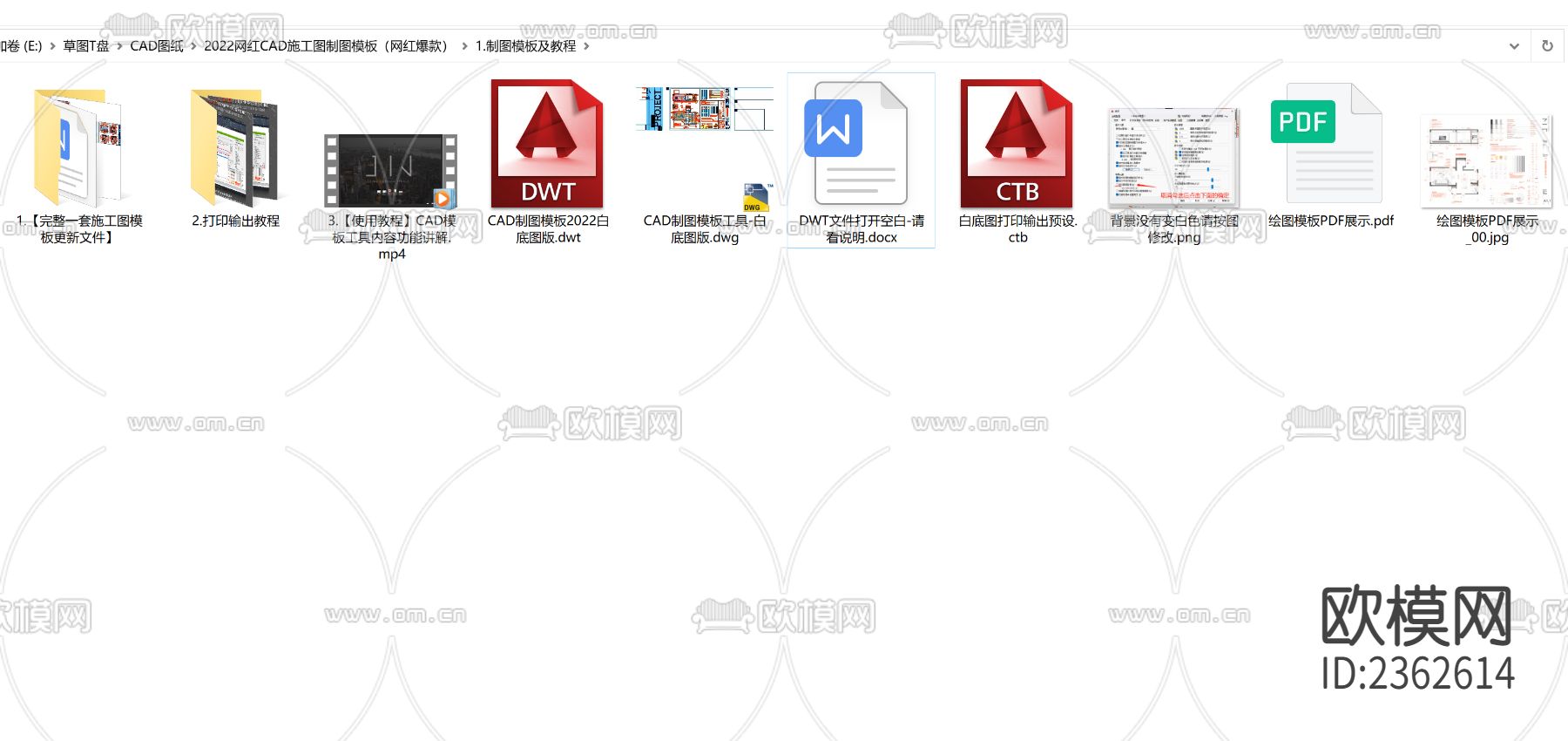 现代网红 制图模板 CAD图库下载（渲染图6）