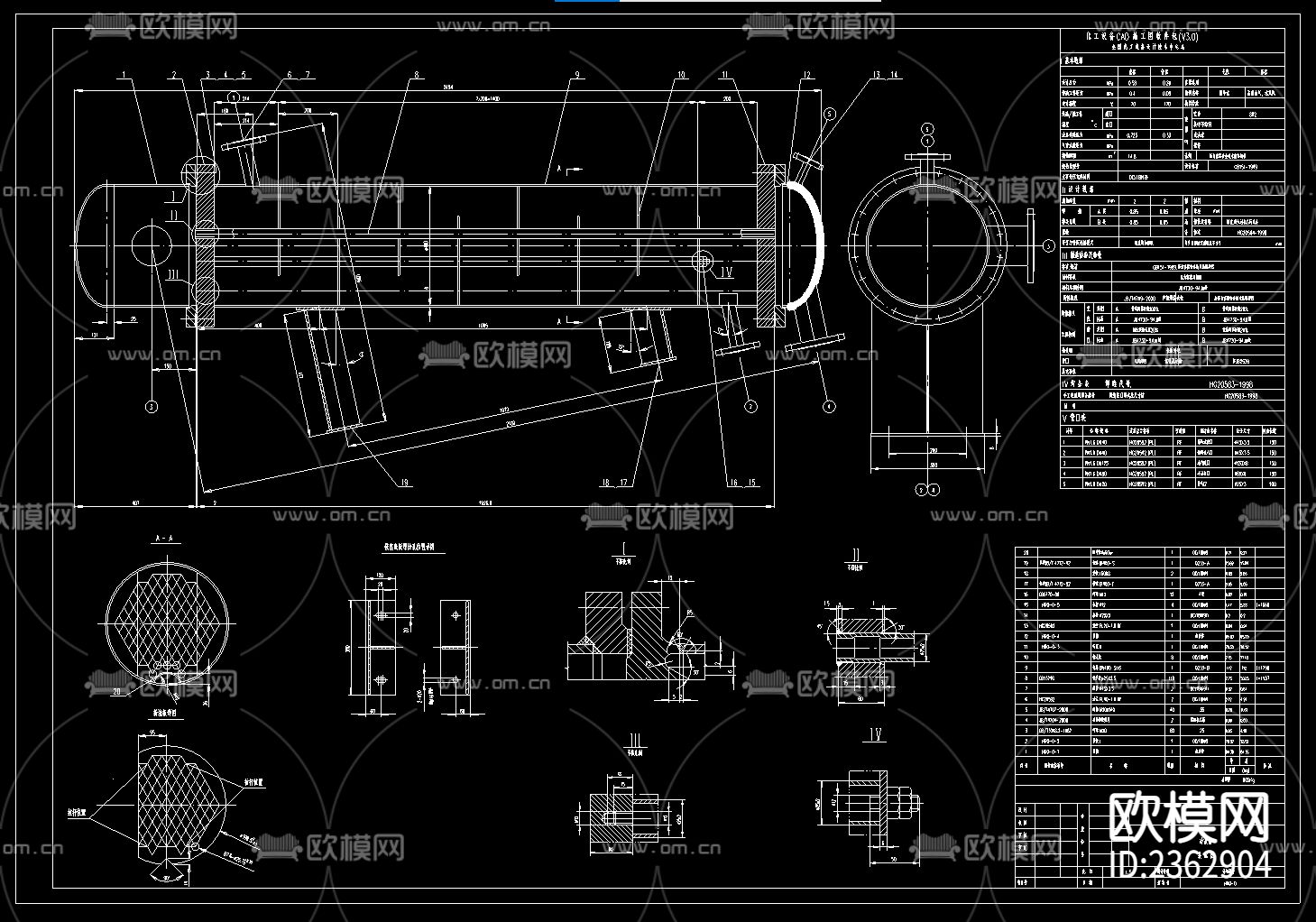 冷凝器装配图CAD施工图下载（渲染图1）