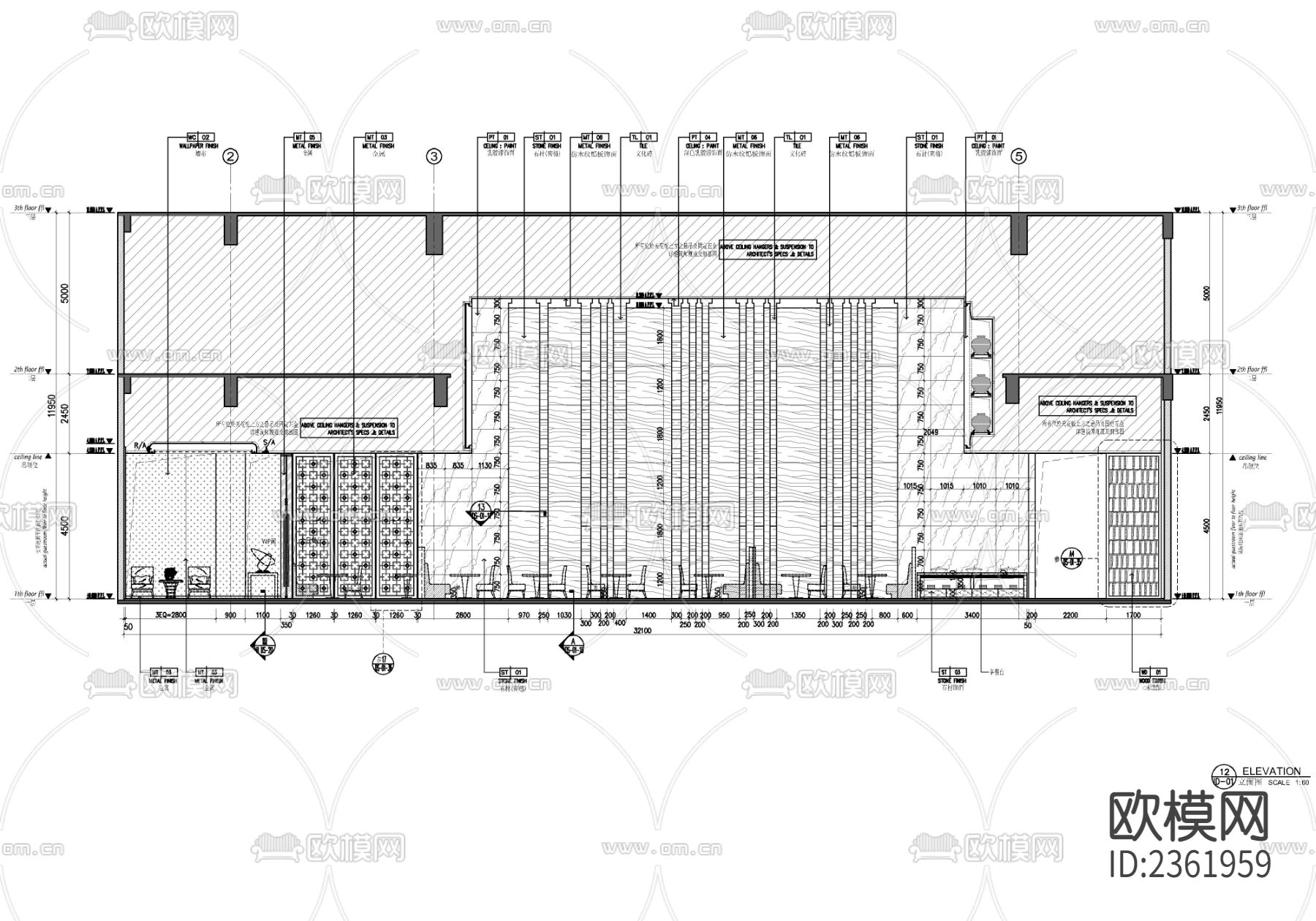 酒店大堂吧全日制自助餐厅设计cad施工图下载（渲染图7）