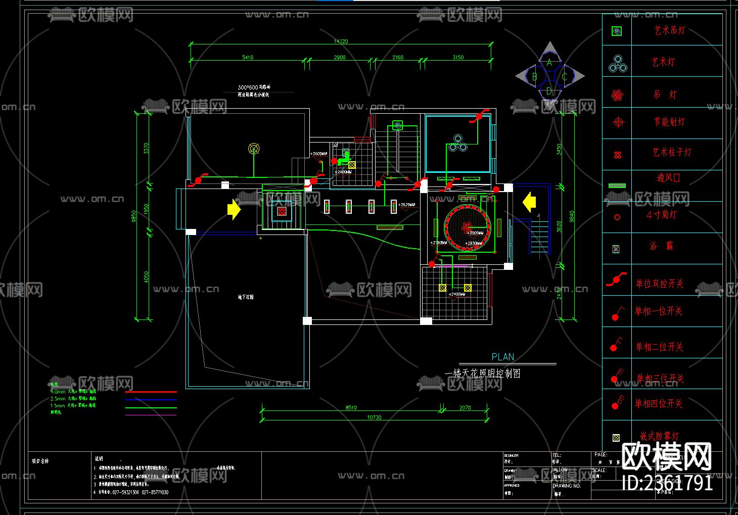 三层别墅装修设计cad施工图下载（渲染图2）